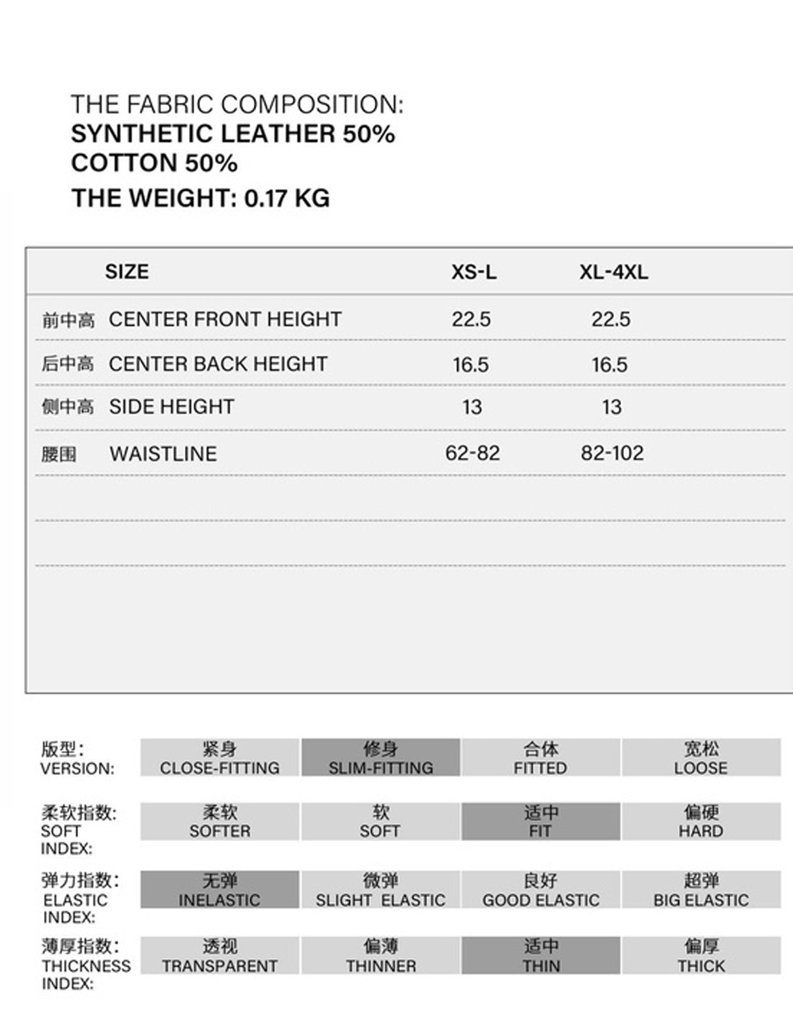 Fashion Waist Cinch