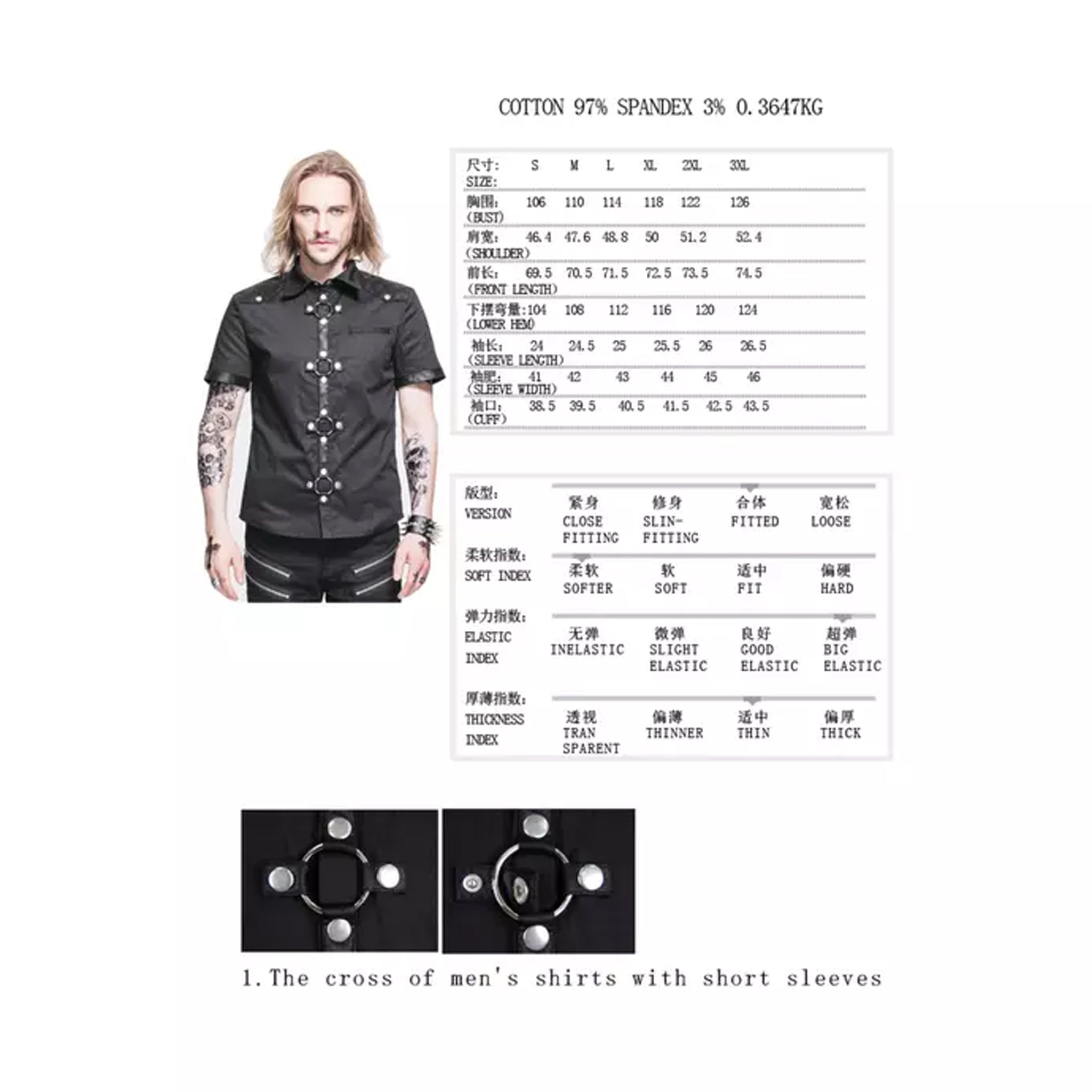 O Ring Rivet Shirt