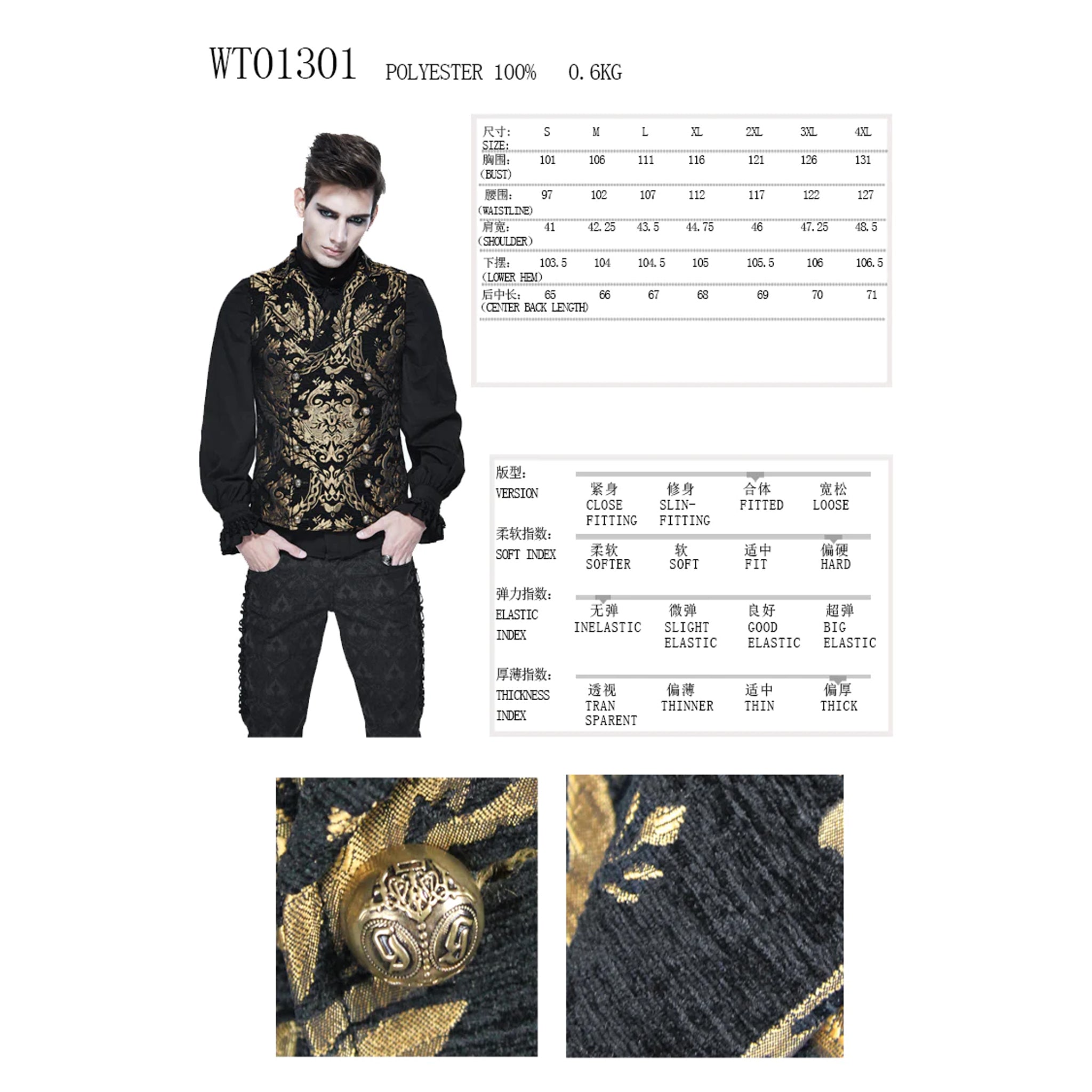 Baroque Waistcoat Golden