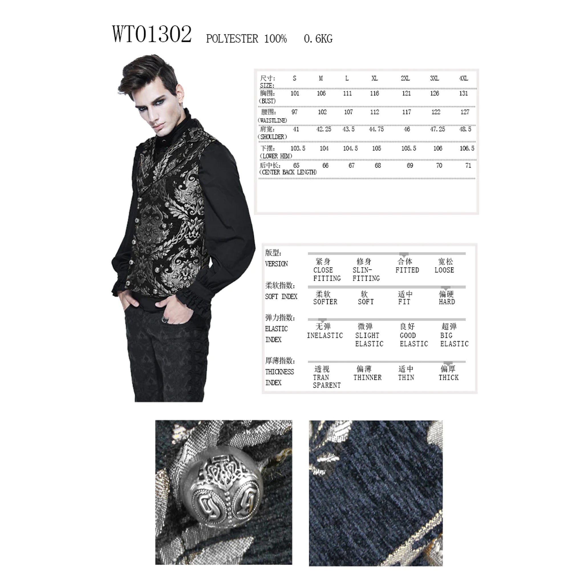 Baroque Waistcoat silver