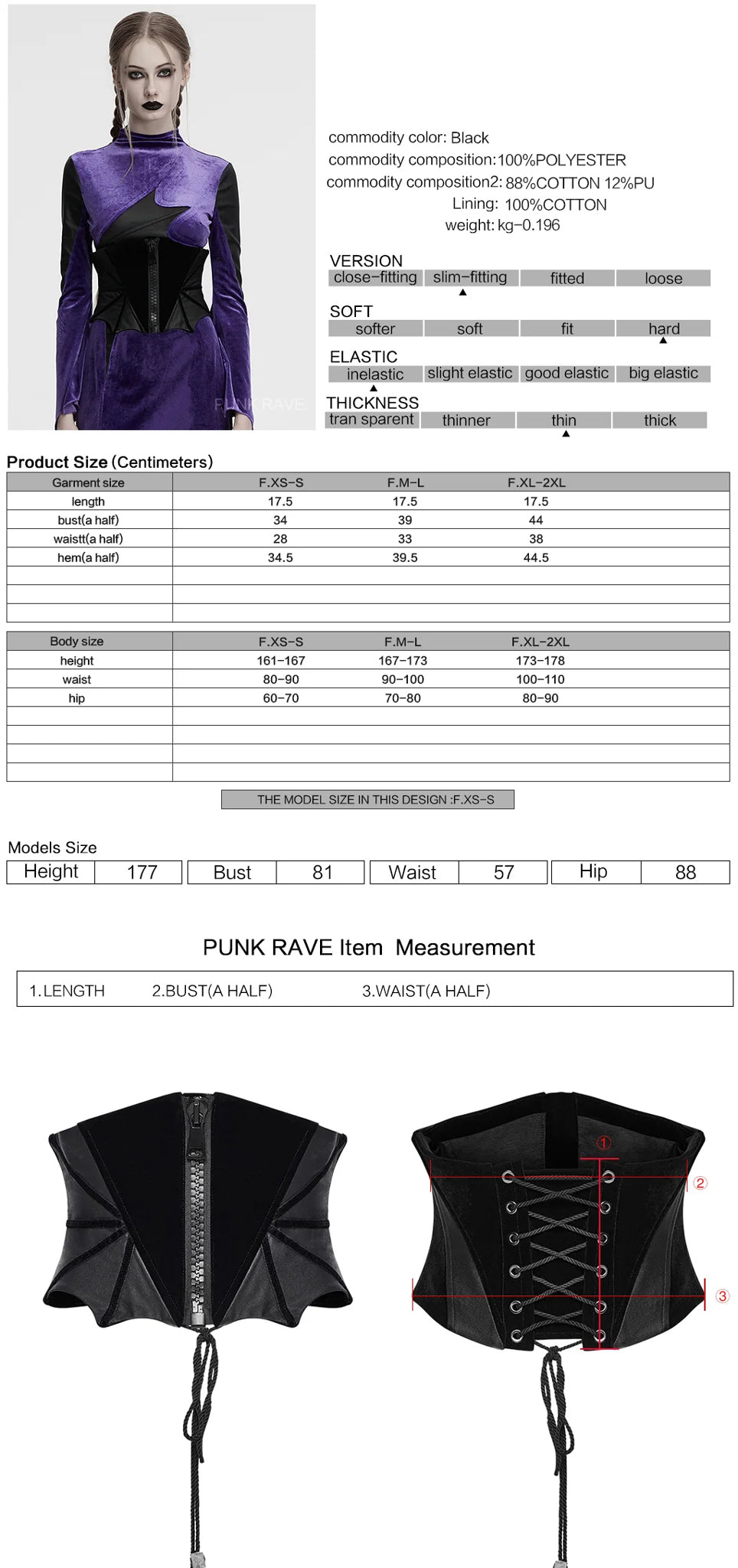 Batwing Waist Cinch