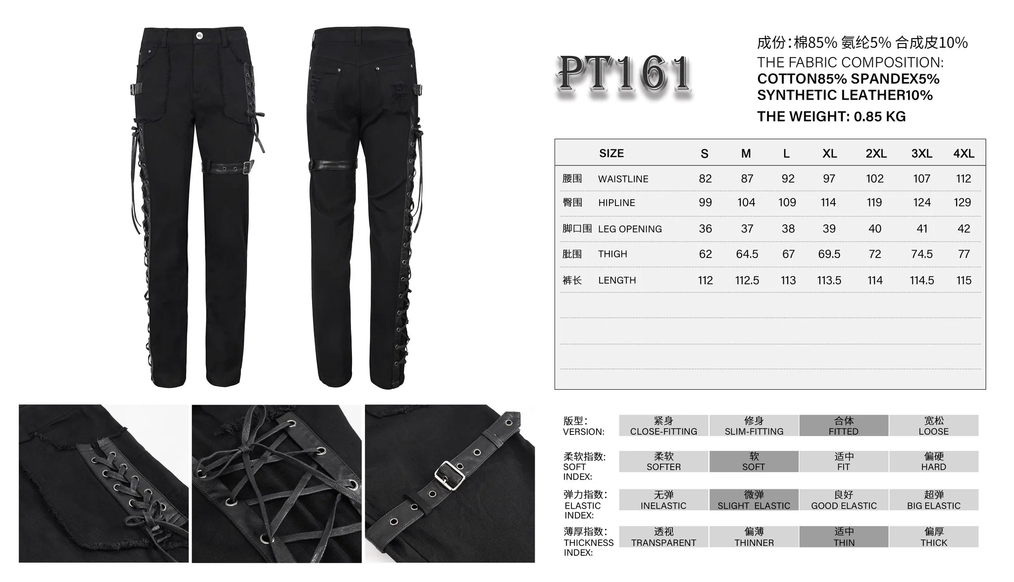 Distressed Trouser --ONLINE ONLY--