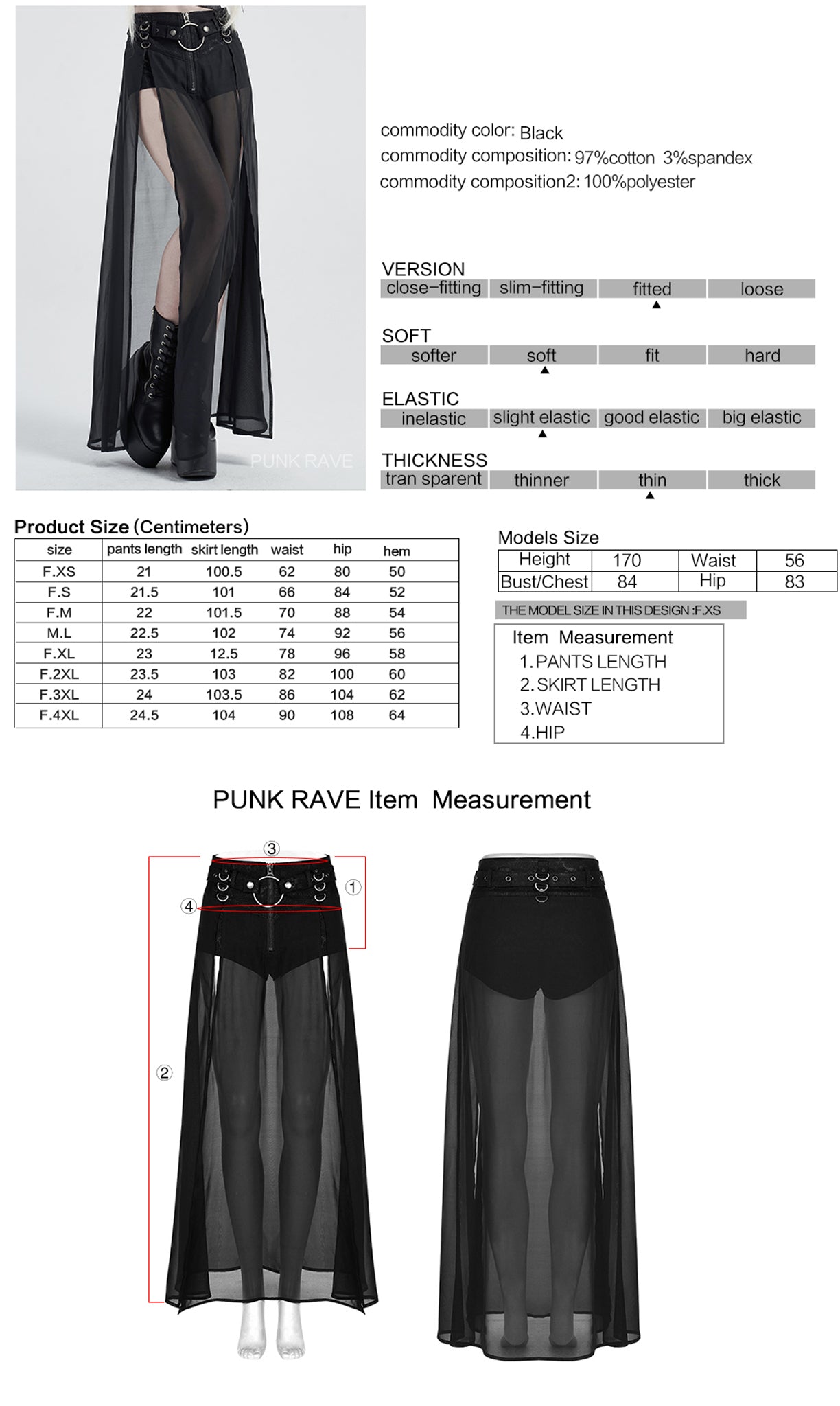 Chiffon Over Skirt / Shorts