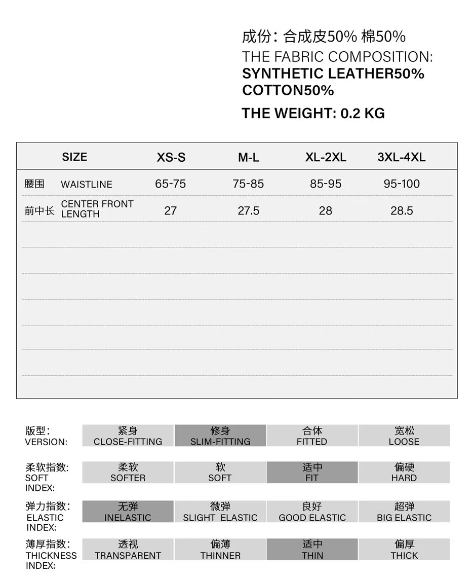 Lace Ruffle Side Corset