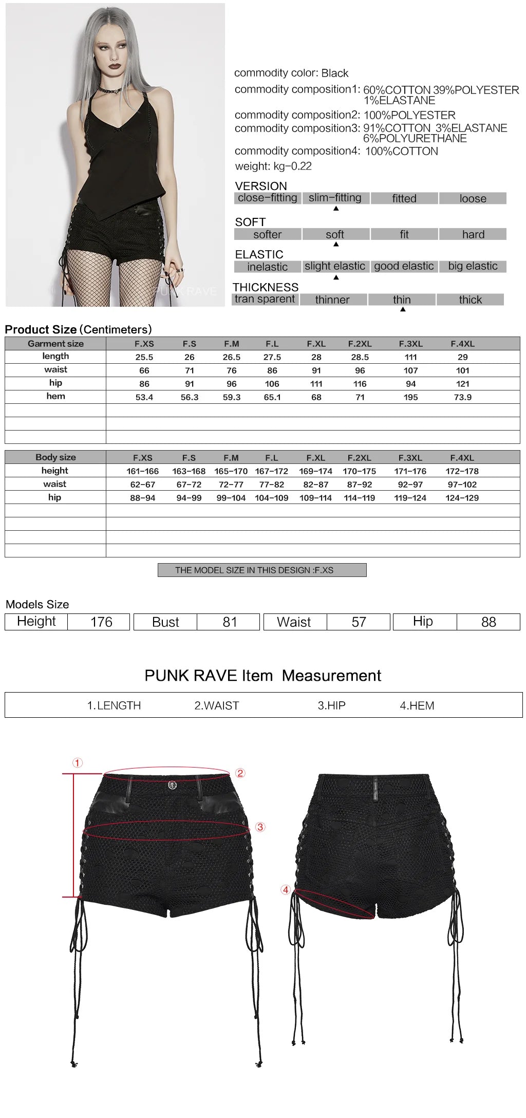 Deconstructed High Waist Shorts