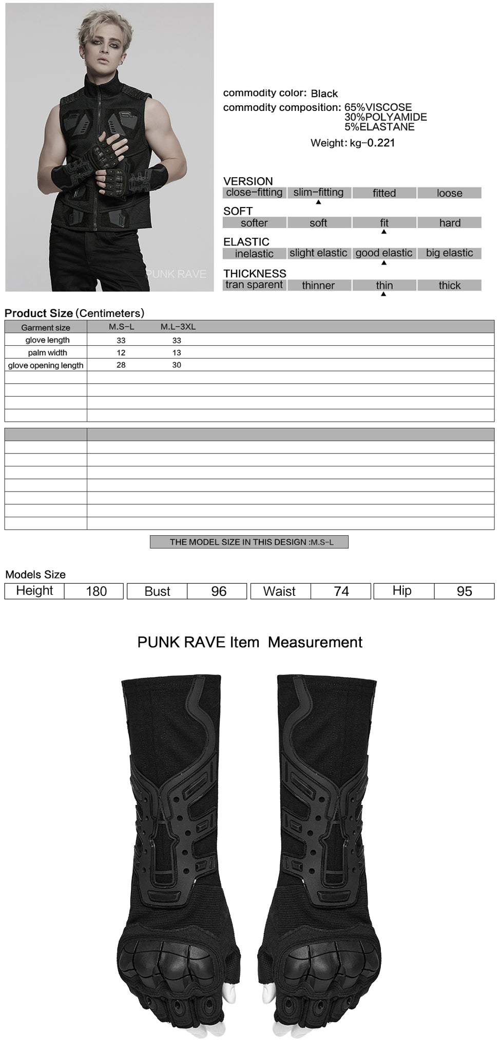 Tatical Cyber Gloves